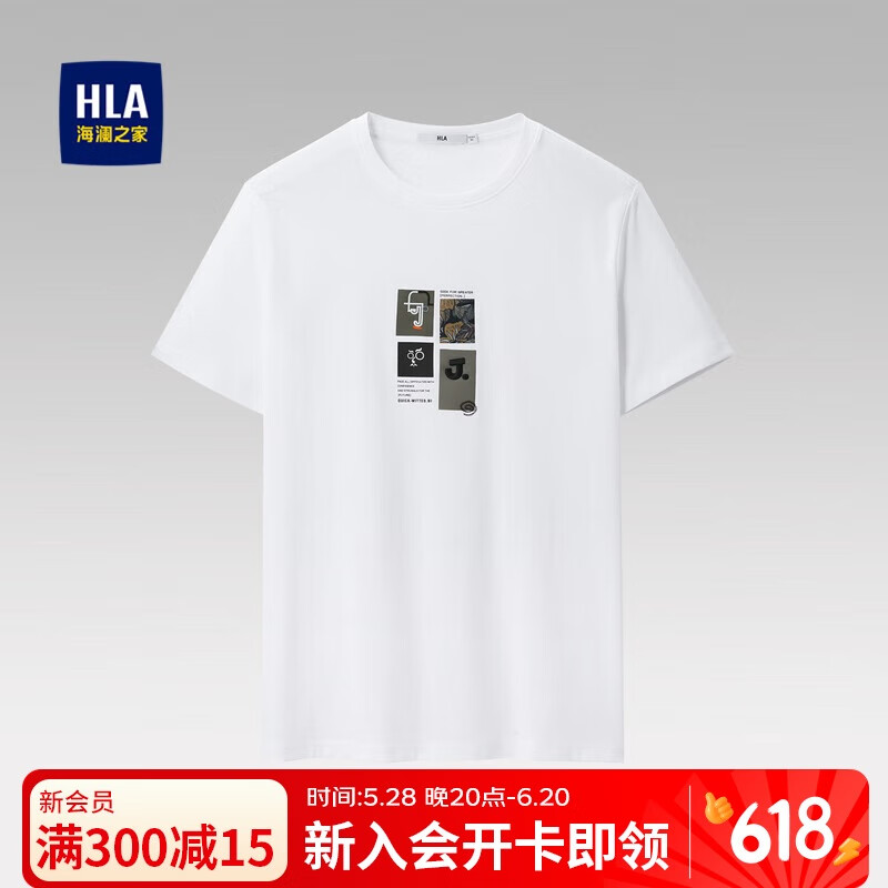 海澜之家 男士冰爽棉凉感T恤 100160507638 28.5元