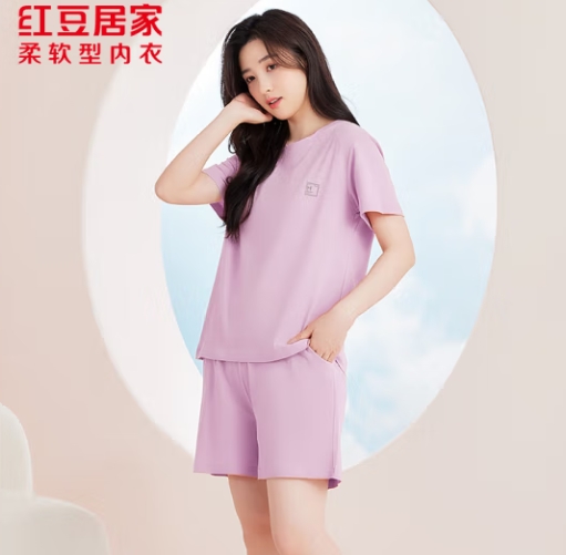 清倉好價(jià)！紅豆居家 抑菌家居服套裝 ￥28.8