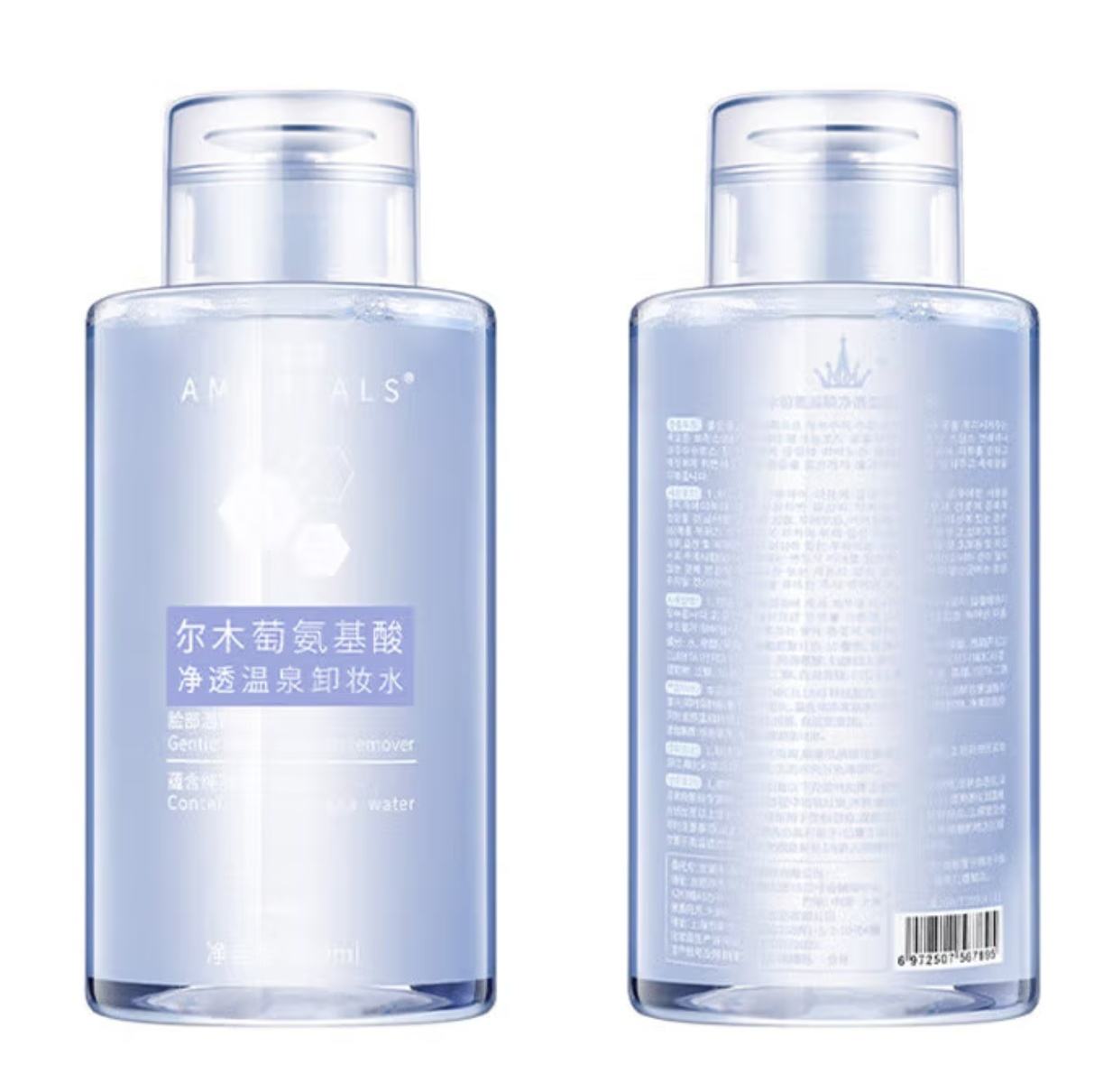 爾木萄AMORTALS 卸妝水500ml 17.9元包郵（需領(lǐng)券）