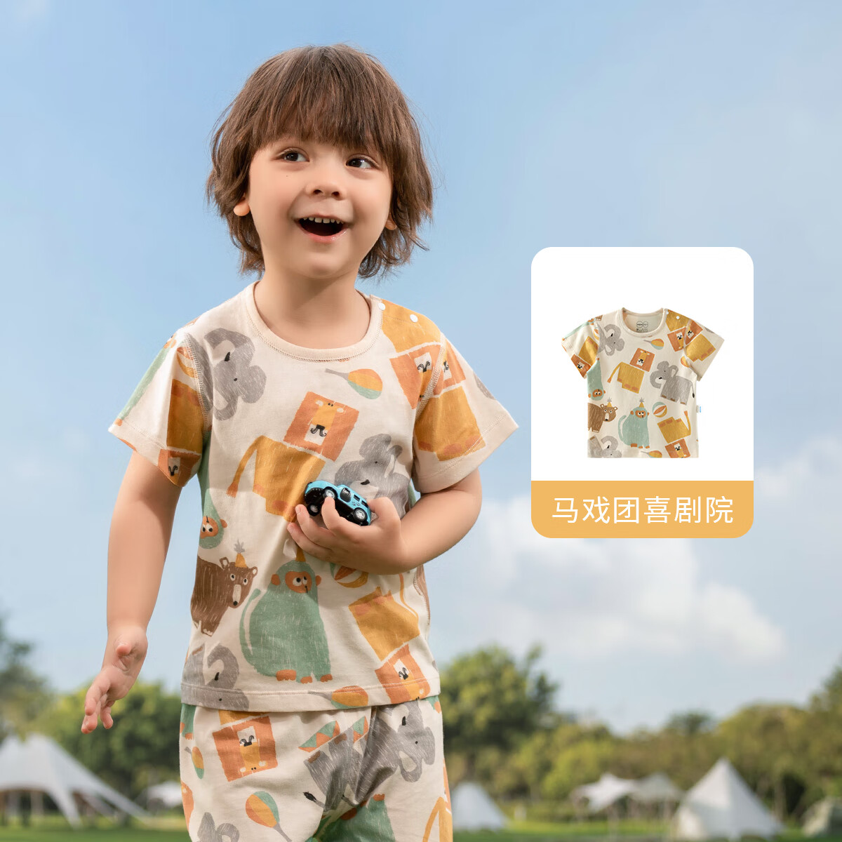 aqpa 100%新疆棉短袖T恤 A類 券后19.9元