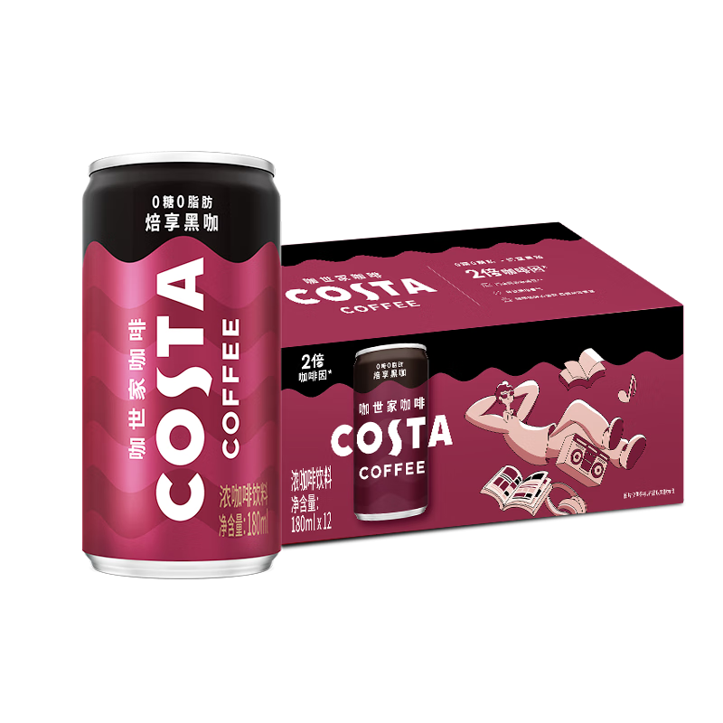 百亿补贴、再降价、需首购:可口可乐（Coca-Cola）COSTA 咖世家焙享黑咖浓咖啡饮料 180ml*12罐 20.66元
