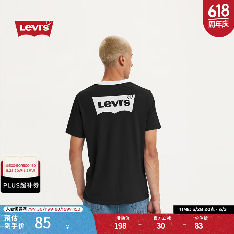 李維斯 Levi\'s 男士圓領(lǐng)短袖T恤印花上衣 000 M 券后41.94元