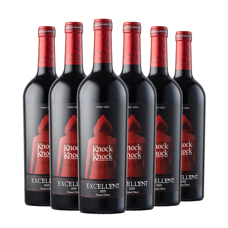 PLUS會員、京東百億補貼：奧蘭小紅帽紅酒陳釀干紅葡萄酒整箱750ml*6 155.1元（需領(lǐng)券）