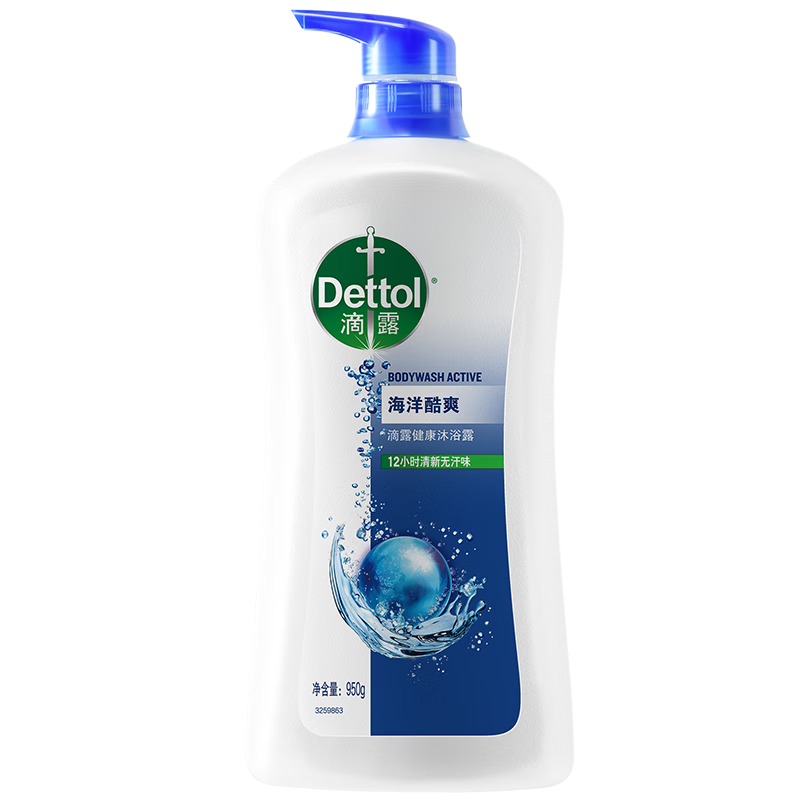 滴露（Dettol）沐浴露男士海洋酷爽950g 身體沐浴液乳男女士沐浴露持久留香 超級(jí)補(bǔ)貼