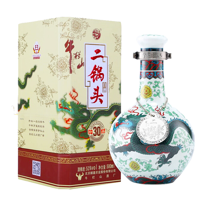 牛欄山珍品(30)二鍋頭青龍 清香型白酒 53度 500ml 單瓶裝 269.08元（需plus會員，需領(lǐng)券，合134.54元/件）