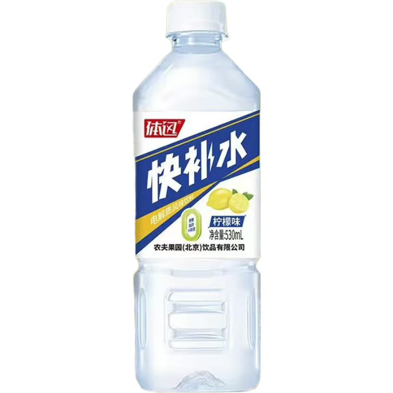 快補水呀電解質(zhì)風味飲料530ml*6瓶混搭口味 4.95元