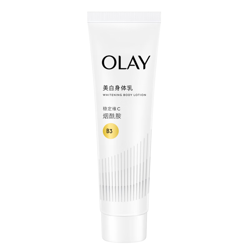 OLAY 煙酰胺美白身體乳 超白瓶30g  8.81包郵