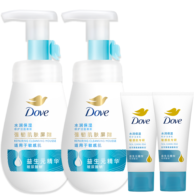 多芬（Dove）保濕潔面泡泡套裝160mlx2+30gx2 氨基酸洗面奶敏感肌清潔卸妝 70.14元（需領(lǐng)券）