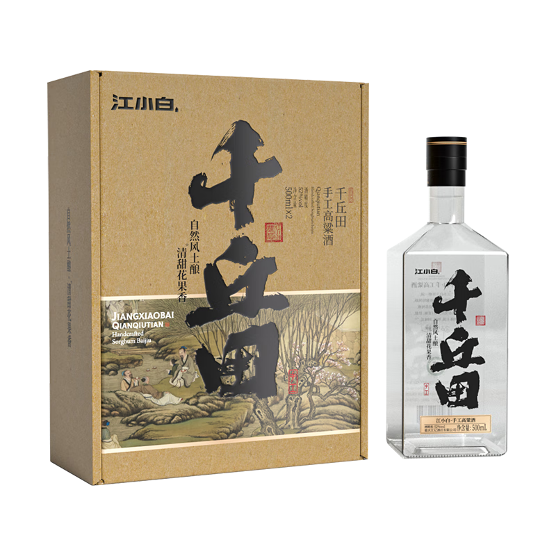 PLUS會員:江小白 52度千丘田禮盒500ml*2瓶 87.71元