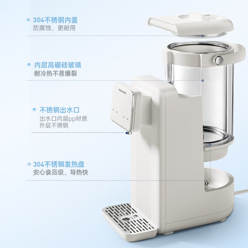 國(guó)家補(bǔ)貼：摩飛 嬰兒泡奶機(jī) 2L 217.69元