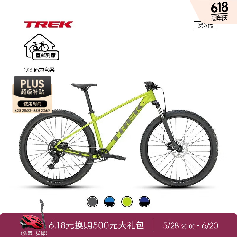 崔克 山地車(chē) MARLIN 5 輕量化油壓碟剎內(nèi)走線越野山地自行車(chē)到家 熒光綠色 M（身高165-176CM） 9速 3132元