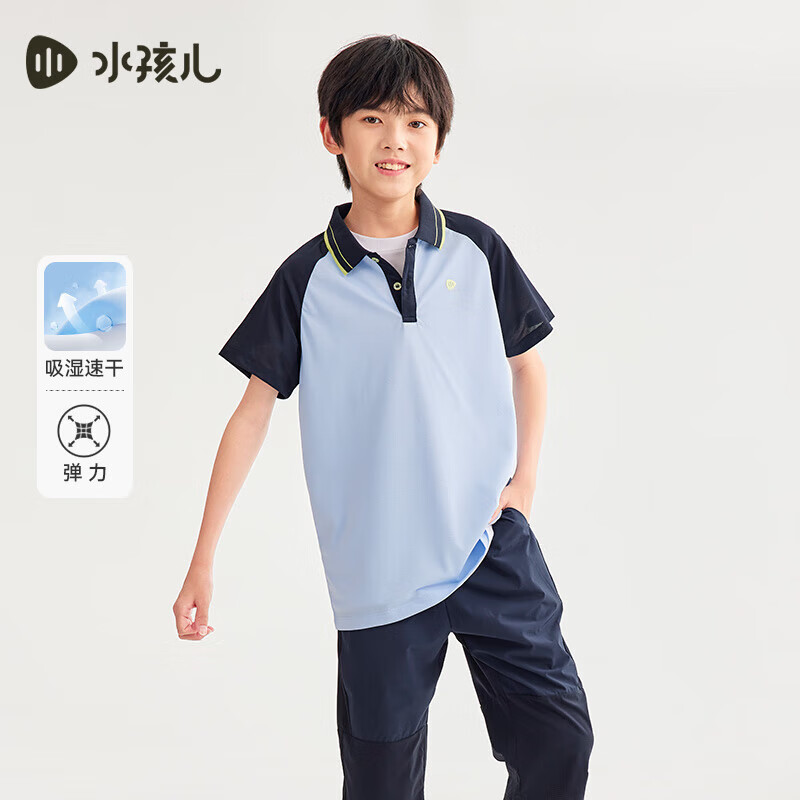 水孩兒 男女童夏季速干短袖Polo衫 49元（史低價(jià)）