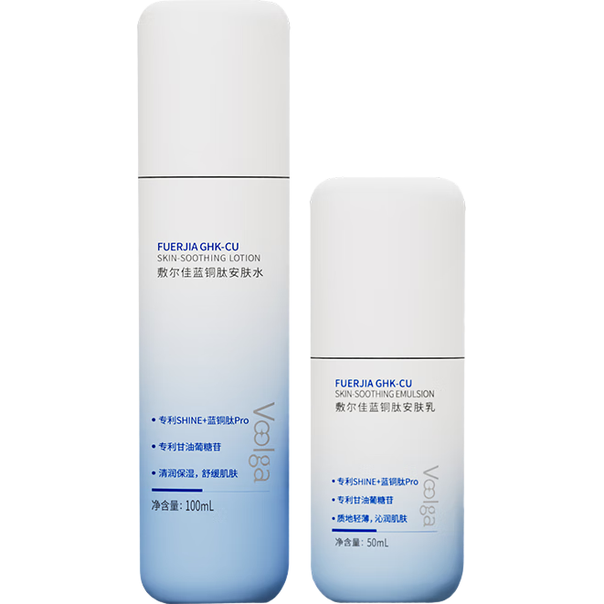 首购礼金，plus:敷尔佳 蓝铜肽安肤水 修护滋润保湿舒缓敏感肌 100ml 妇女节礼物 83.92元（需领券）