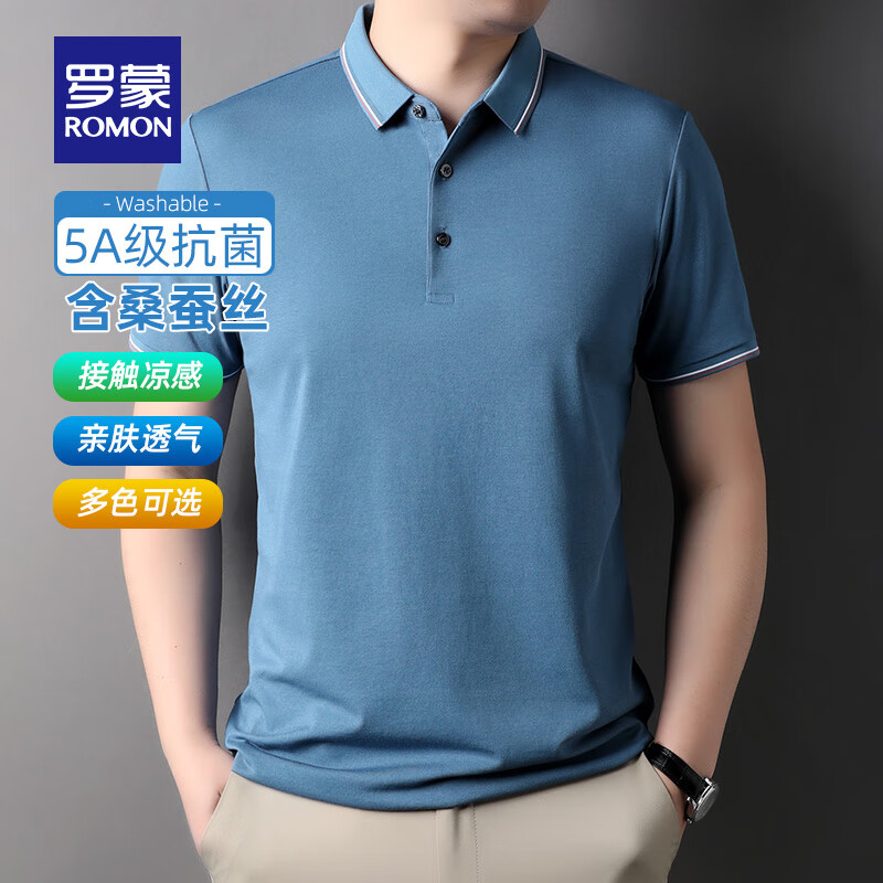 罗蒙 含桑蚕丝短袖t恤衫男士夏季款 蓝灰 29.1元