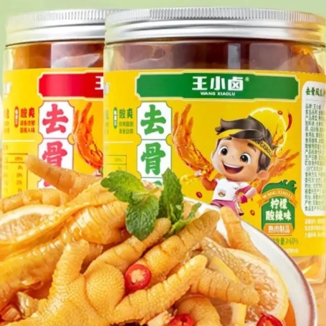 王小卤去骨凤爪 无骨鸡爪 罐装 休闲零食 鸡爪 柠檬酸辣味 500g*1罐 *2件 32.5元（合16.25元/件）