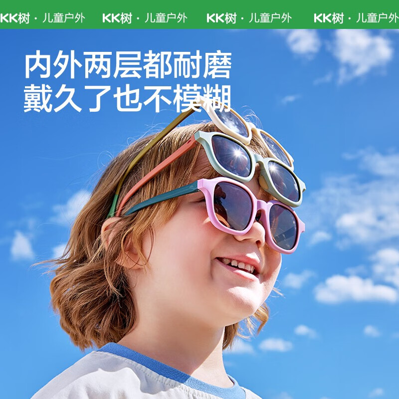 kocotree 兒童配飾 薩利青 21.54元