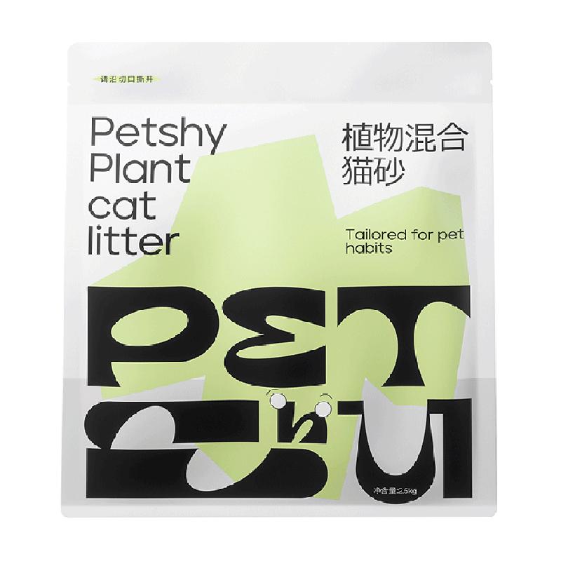 15點開始：petshy 植物混合貓砂 2.5kg*1包 券后9.9元包郵