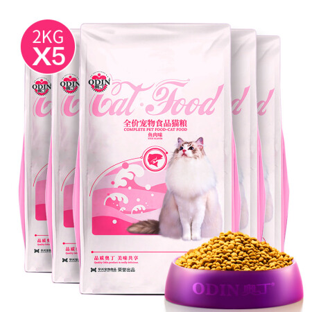 奧丁 ODIN 全價(jià)天然魚肉味貓糧 10kg 97.5元