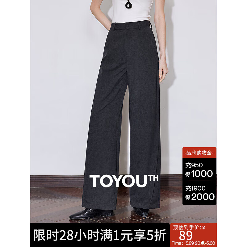 初語 女士休閑闊腿褲 29 89元