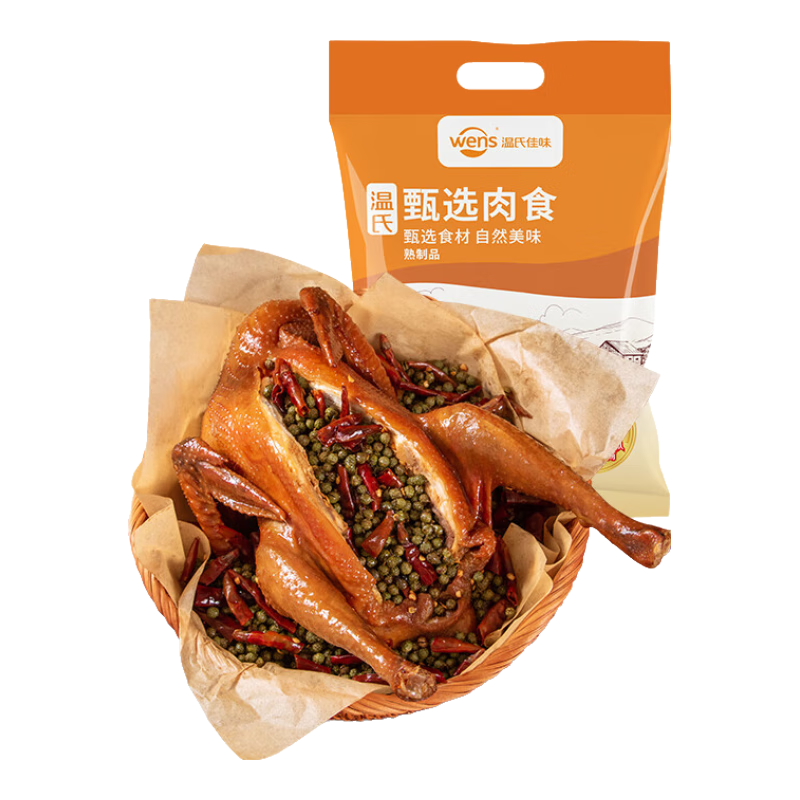 PLUS：溫氏甄選 麻椒老母雞700g 手撕椒麻雞 87.9元（需領券，合43.95元/件）