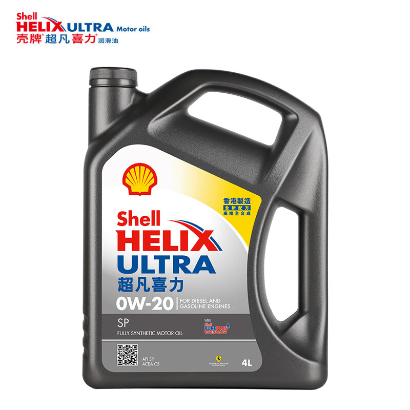 殼牌 Helix Ultra系列 超凡灰喜力 0W-20 SP級 全合成機(jī)油 4L 港版 129元