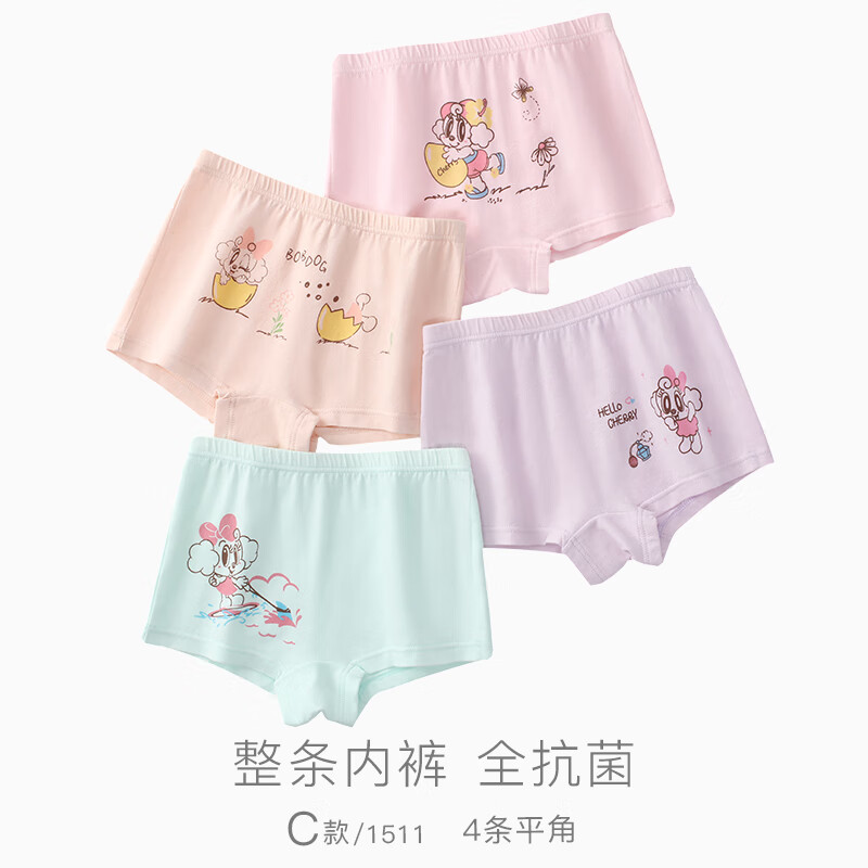巴布豆 兒童內(nèi)褲 平角女童- 4條 14.4元
