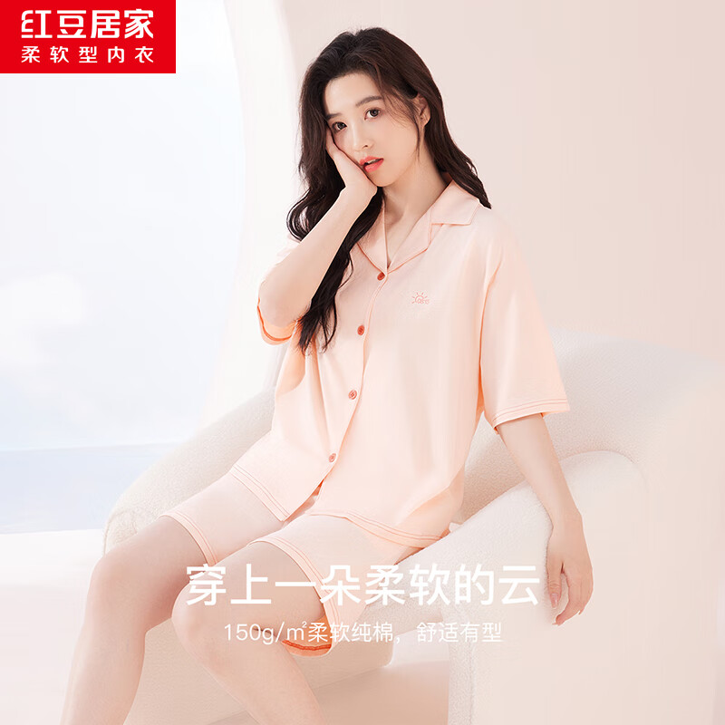 紅豆居家 睡衣女夏純棉可愛舒適短袖家居服女翻領(lǐng)開衫可外穿套裝春夏 蜜桃粉 170/92A 券后28.8元