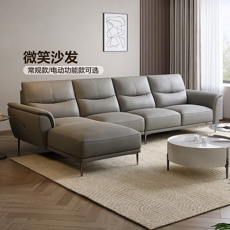 全友 真皮沙发 3.24m 直排 烟灰色 1394元