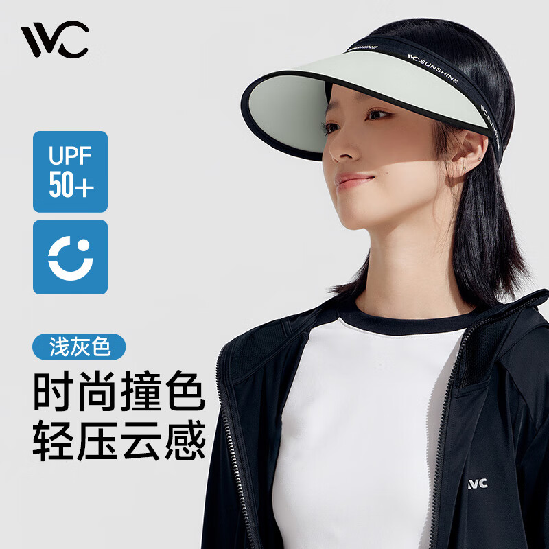 VVC 遮阳帽女防紫外线防晒帽夏季撞色太阳帽户外空顶帽子 浅灰色 21.4元