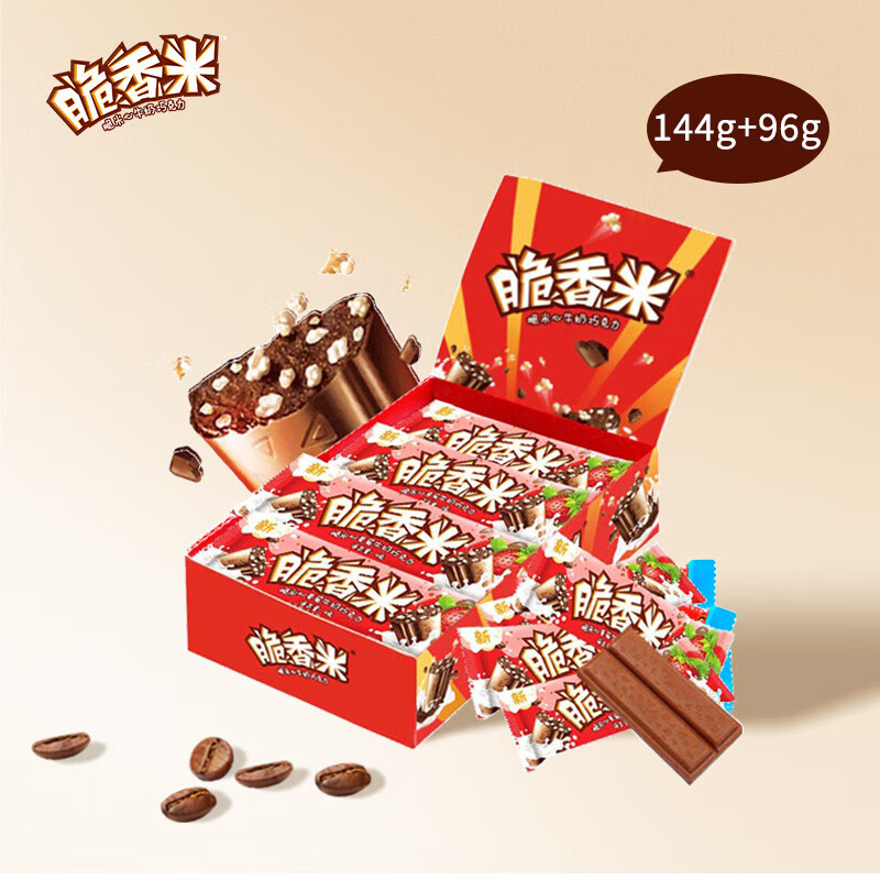 脆香米 夹心牛奶巧克力 脆香米草莓巧克力144g(再送96g) 券后14.9元