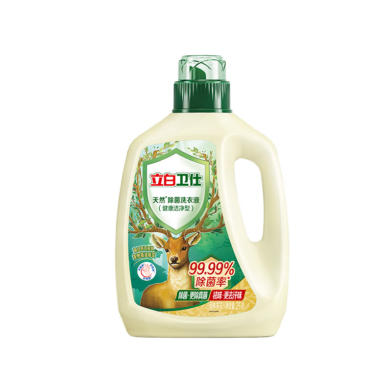 立白 衛(wèi)仕 天然除菌洗衣液 2kg 雨林茶花 9.9元