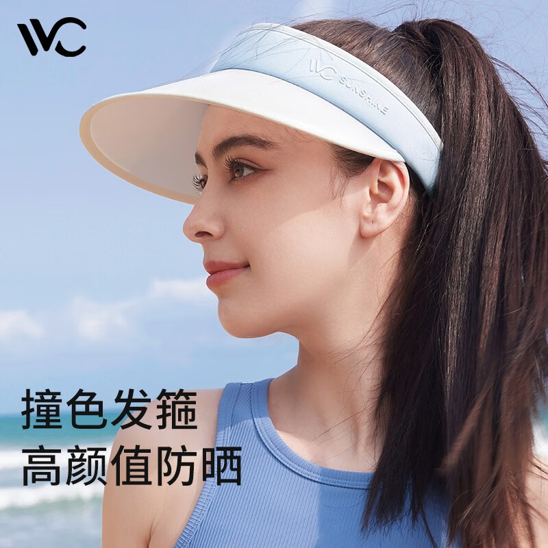 VVC 男女夏季防晒帽防紫外线太阳帽跑步运动空顶帽 券后29.4元