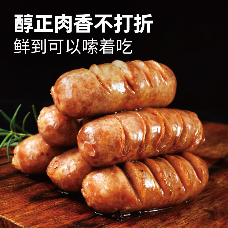 大希地 純?nèi)饪灸c 原味500g*2袋+黑胡椒味500g*2袋 券后54元