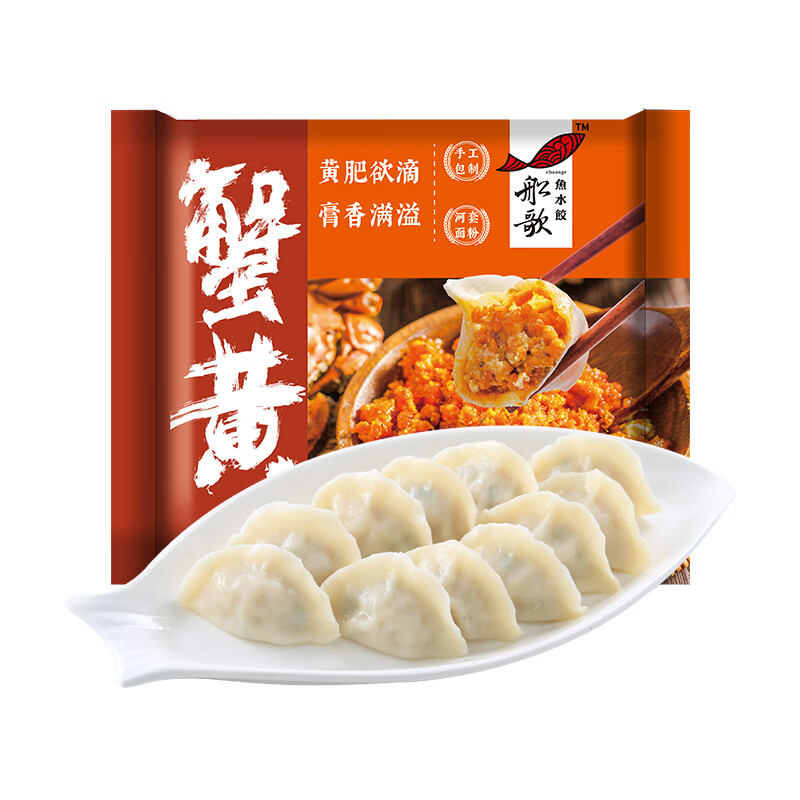 船歌魚水餃 蟹黃水餃 230g 贈三元牛乳950ml 24.35元