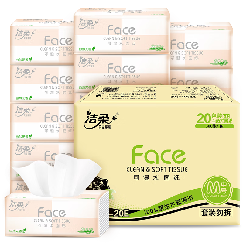 潔柔 粉Face抽紙3層*100抽*20包*3件 71.7元（合23.9元/件）