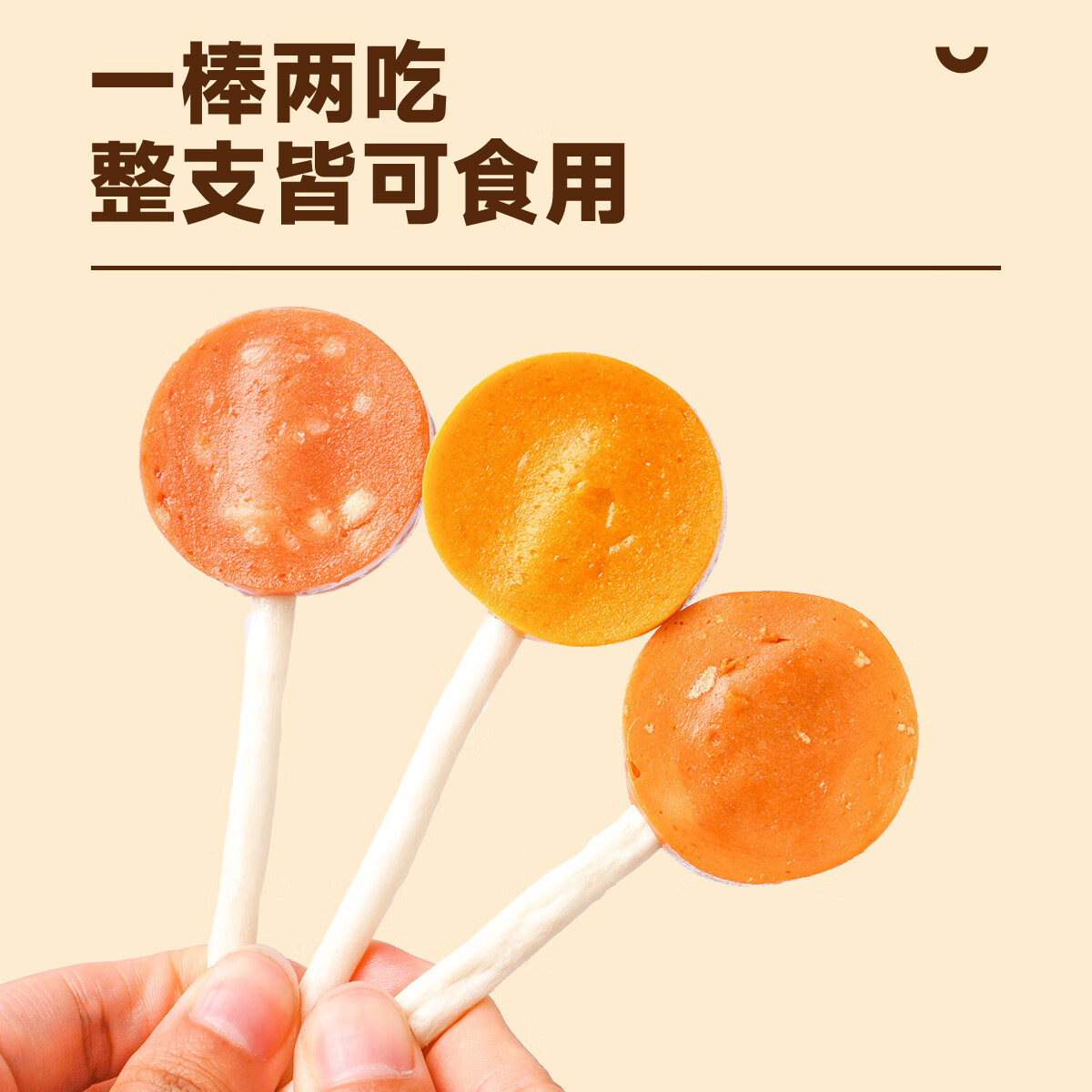 京東PLUS：日和優(yōu)寵 HIYORI 狗狗零食磨牙棒 23g*28支 75.65元