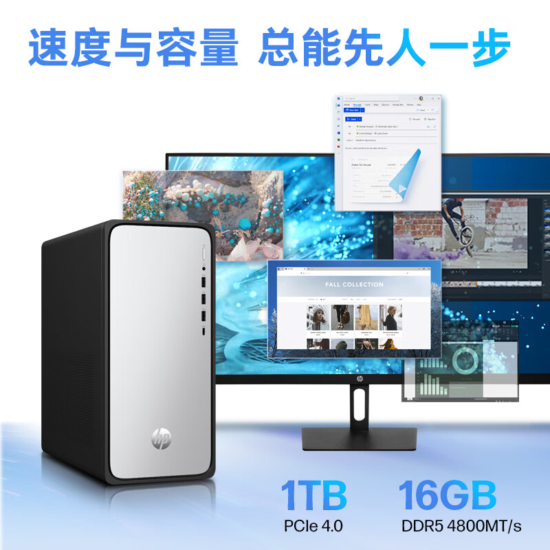 國家補貼：惠普 星Desk 臺式電腦主機 (i5-14400、16GB、1TB)+23.8英寸顯示器 3519.2元