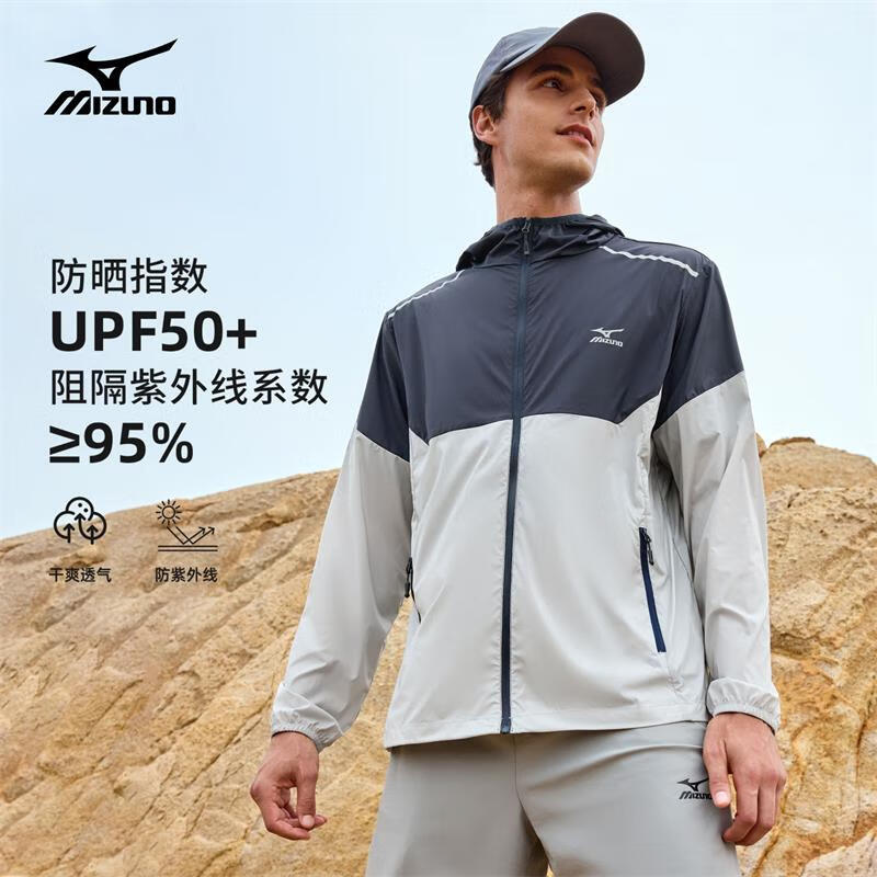 美津濃 UPF50+ 戶外三防薄款防曬衣 限時清倉！ 107.01元