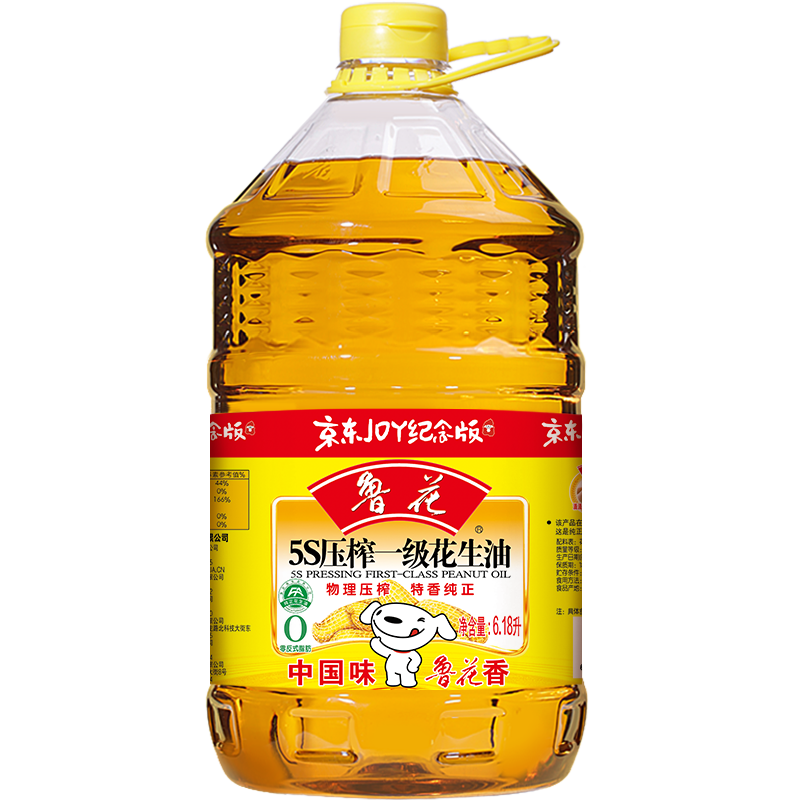 plus會員、需首購:魯花 食用油 5S物理壓榨 一級 花生油 6.18L 油 0反式脂肪酸 特香純正 148.03元