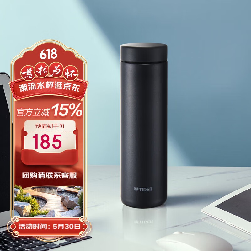 虎牌 夢重力系列 MMZ-A50C-KG 保溫杯 500ml 石墨黑 25.92元