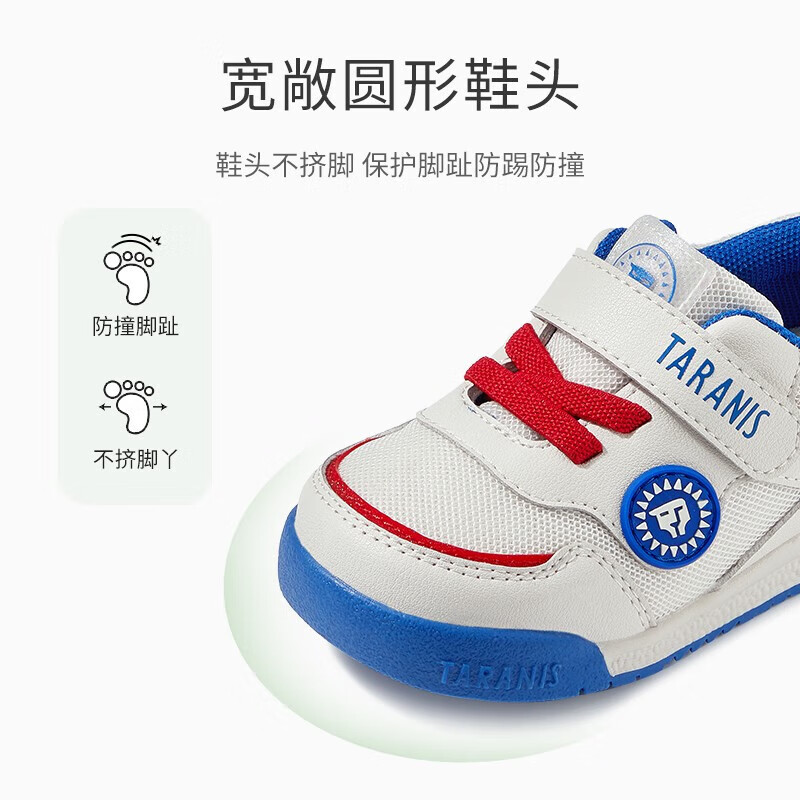 泰蘭尼斯 防滑軟底學(xué)步鞋 網(wǎng)布透氣 白/藍(lán) 111.1元
