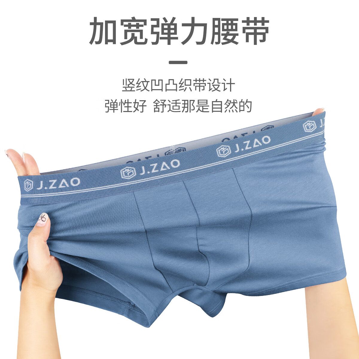 限移動(dòng)端、京東百億補(bǔ)貼：京東京造 男士內(nèi)褲純棉7A抗菌男生平角褲大碼四角短褲衩4條 M 29.6元