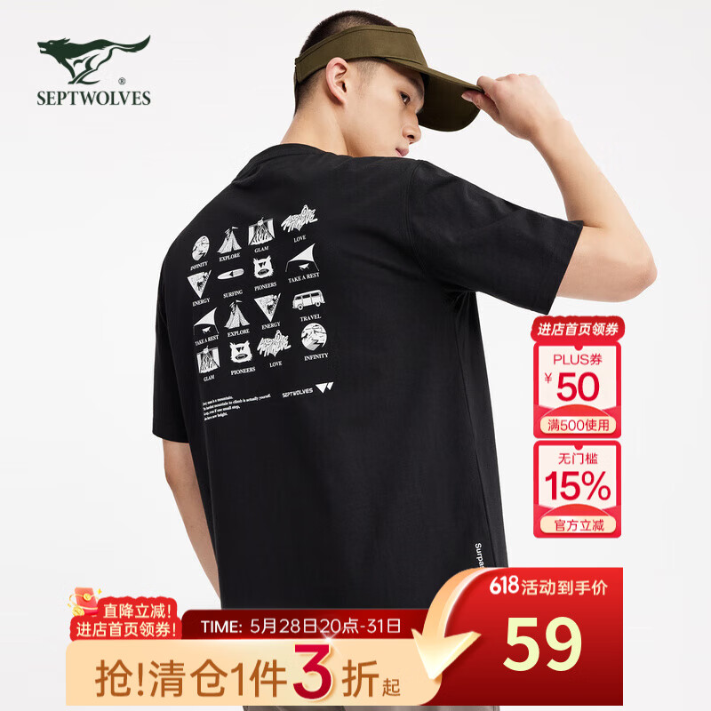七匹狼短袖T恤夏季男士圓領(lǐng)套頭印花體恤衫男裝衣服上衣 001(黑色) 175/96A 63元（需plus會(huì)員，需領(lǐng)券，合31.5元/件）