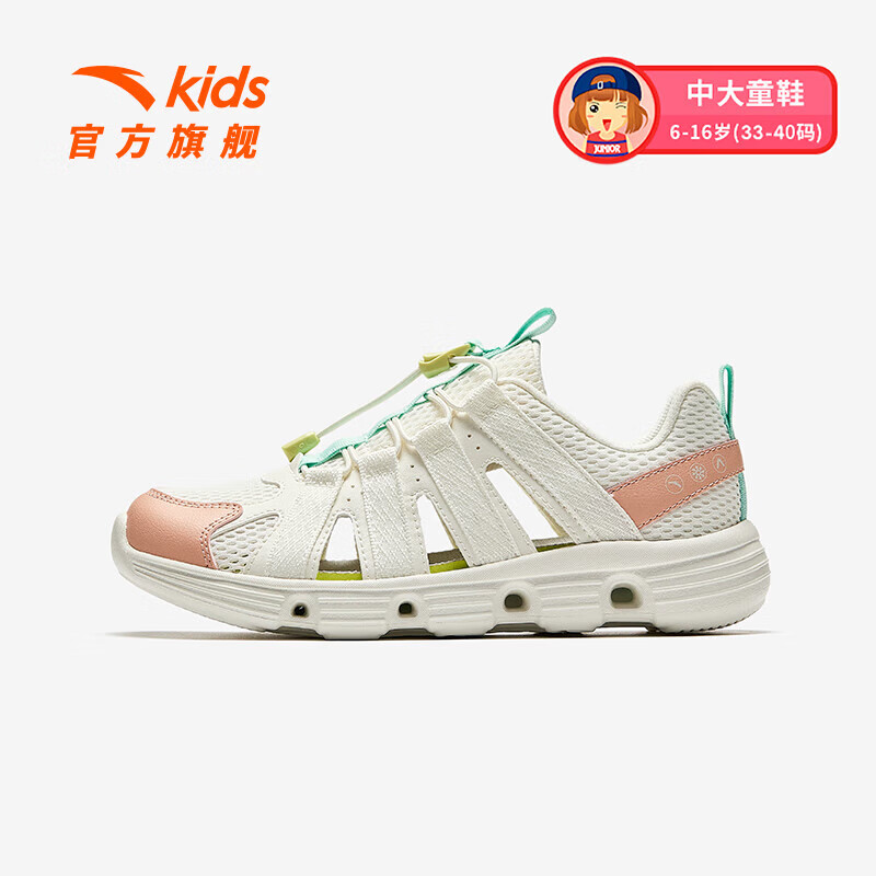 安踏 ANTA 極限4小時 一腳蹬水陸溯溪涼鞋 86.75元