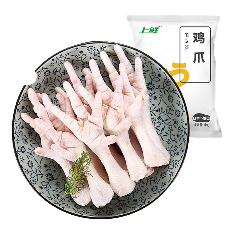 上鲜 出口级 鸡爪 净重2斤 × 2件 65.02元（需领券，合32.51元/件）