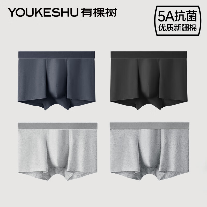 plus會(huì)員：有棵樹(shù) 男士5A純棉內(nèi)褲 4條 *2件 77.82元（合38.91元/件）