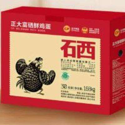 正大 富硒鮮雞蛋 無抗 營養(yǎng)蛋白 早餐食材 健康輕食 禮盒裝 源頭直發(fā) 1.68kg3.36斤 共30枚 24.9元（需領券）