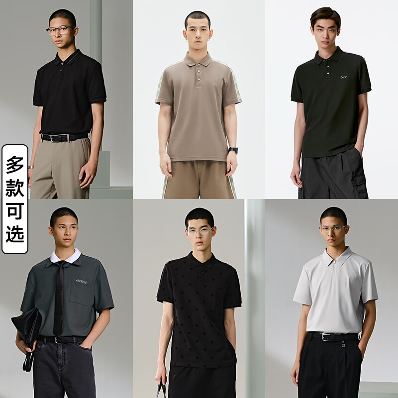 GXG奥莱 男士Polo合集 尺码齐全 64元、包邮