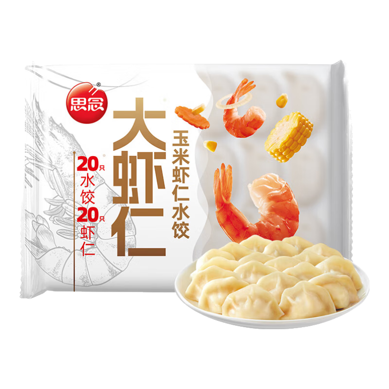 思念 大虾仁水饺 玉米虾仁水饺 400g 任选5件 49.5元包邮（合9.9元/件）