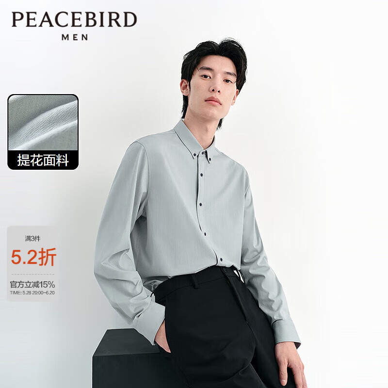 太平鳥 男裝襯衫春季寬松針織提花斯文 灰綠色 XL 33.2元